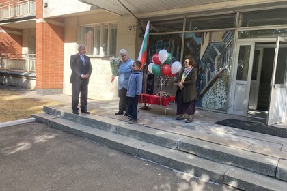 Откриване на учебната година в Москва