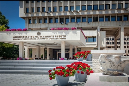 Съобщение на МВнР