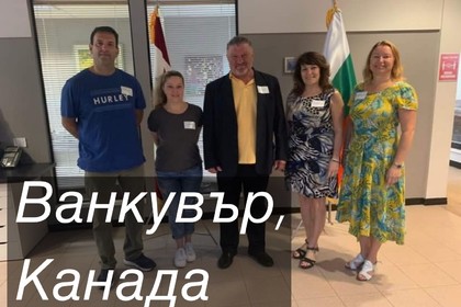 Всичките 14 секции в Канада са отворени за избирателите