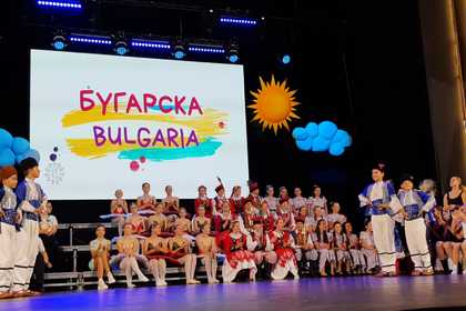 Изпълнение на български народни танци по време на международния фестивал "Радостта на Европа", 1-5 октомври, Белград