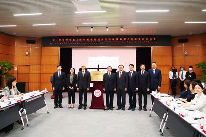 Inauguration Ceremony of Sino-Bulgarian Joint Lab of Climate Change Adaptive Governance for Rural Ecosystem and Symposium of Sino-Bulgarian Climate Change Rural Ecosystem Governance