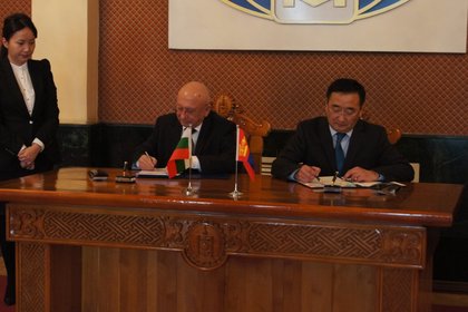 Подписване на Протокола за инвентаризация на международните договори, сключени между Република България и Монголия
