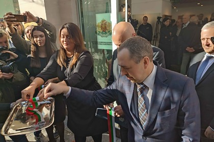 Церемония по откриването на новия дом на Българския културно-информационен център се състоя в Скопие