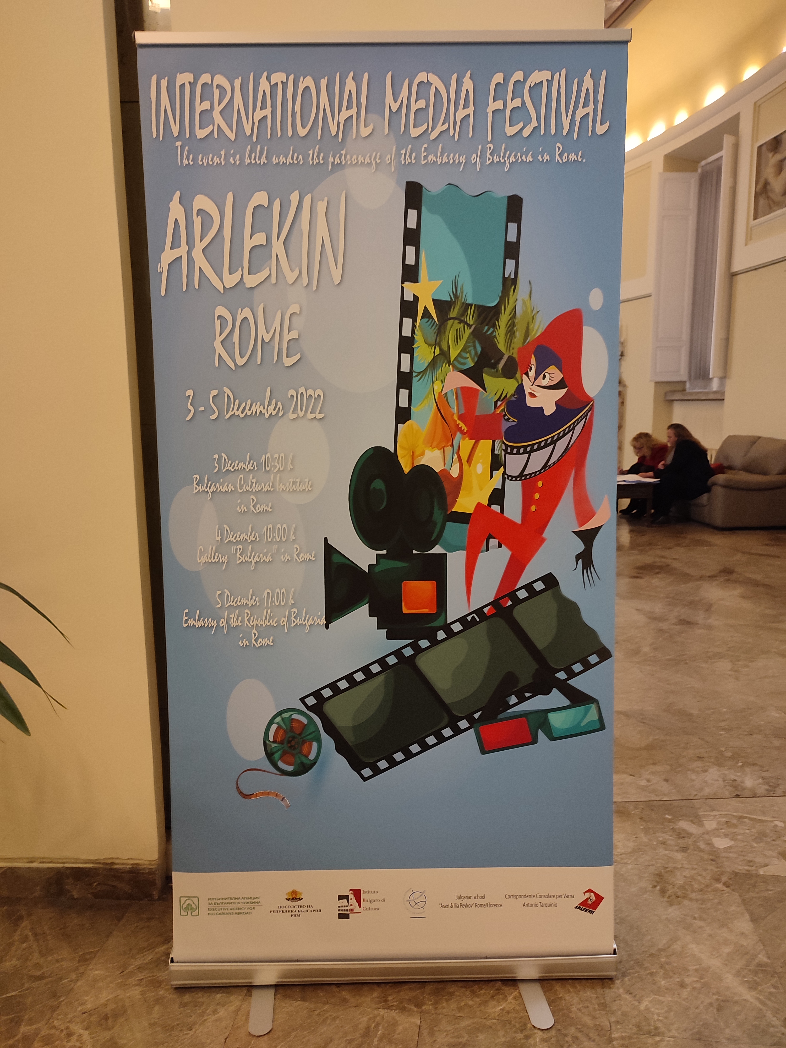 Международен фестивал за детско и младежко медийно изкуство „Арлекин“ 