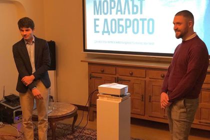 Представяне на новия български филм „Моралът е доброто“ в столицата на Европа 