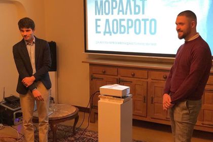 Представяне на новия български филм „Моралът е доброто“ в столицата на Европа
