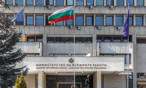 Statement of the Ministry of Foreign Affairs of the Republic of Bulgaria