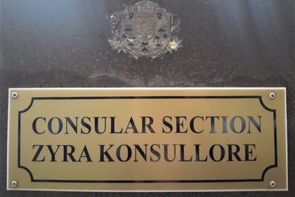 Нов електронен адрес на Консулска служба в Тирана