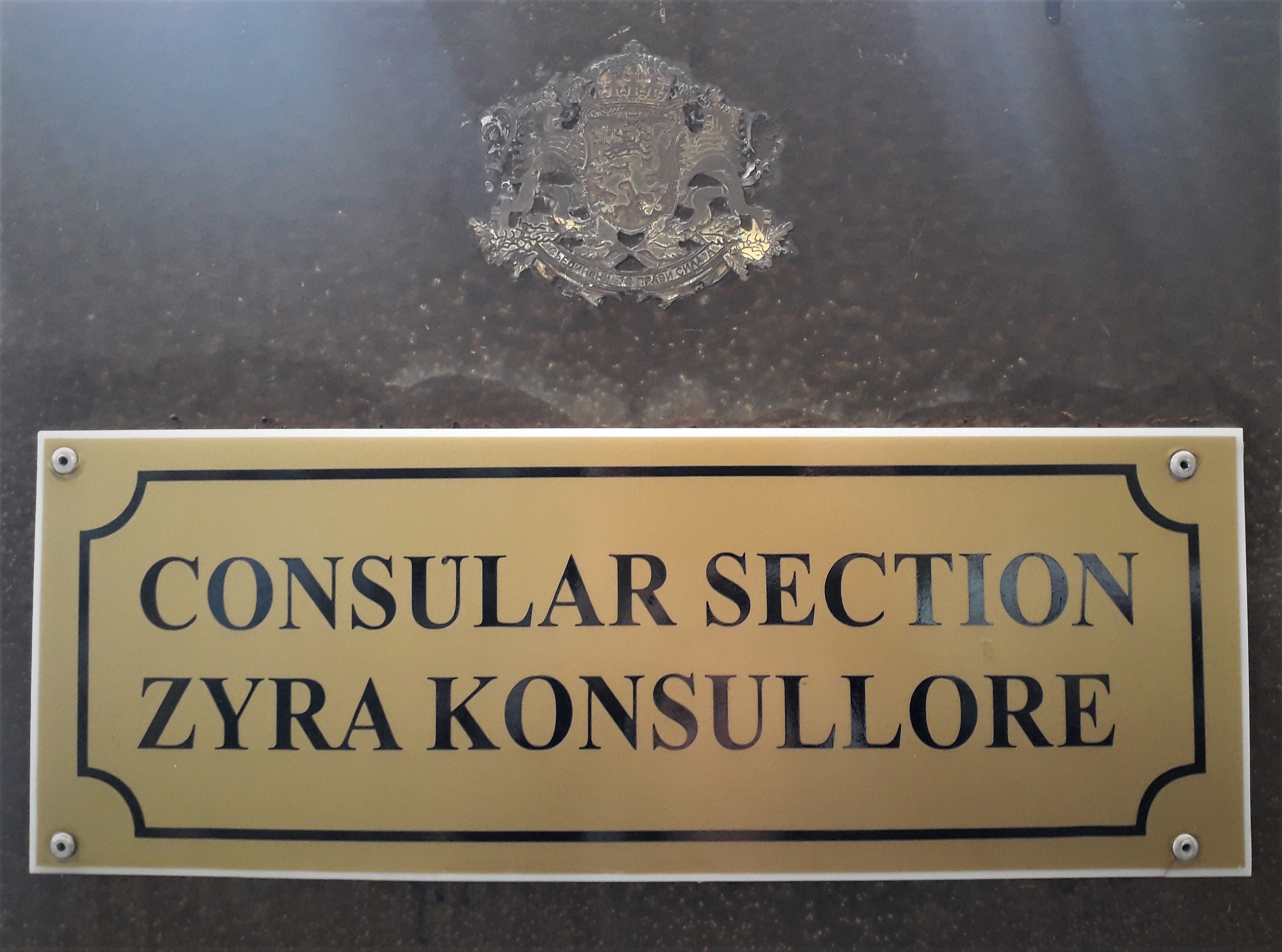 Нов електронен адрес на Консулска служба в Тирана