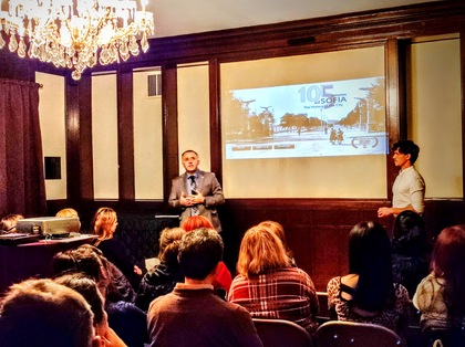 Screening of the documentary “105 Minutes Sofia – the History of the City” at the Bulgarian Consulate General in New York