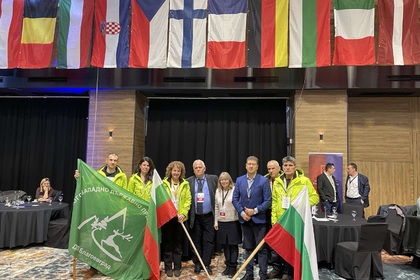 Участие на представители на България в 53-то европейско първенство за горски служители по ски - северни дисциплини 