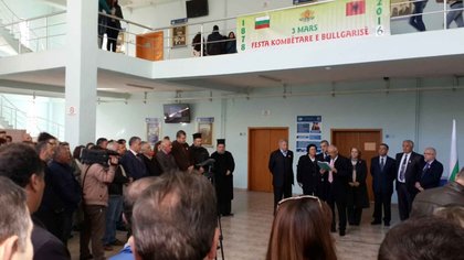 Съвместна инициатива за отбелязване на националния празник 3 март на Република България в Корча, Албания