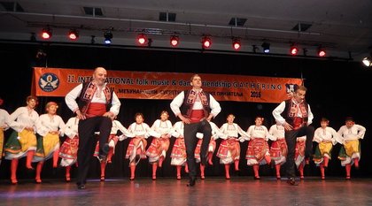 Българско участие в Международния фолклорен фестивал в Белград