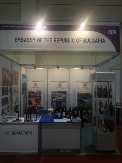 Българско участие на Международното изложение на вина и спиртни напитки в Сеул, Република Корея  