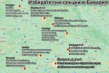 Информация за населените места и адресите на избирателните секции за изборите за народни представители за Народно събрание на 2 април 2023 г. 