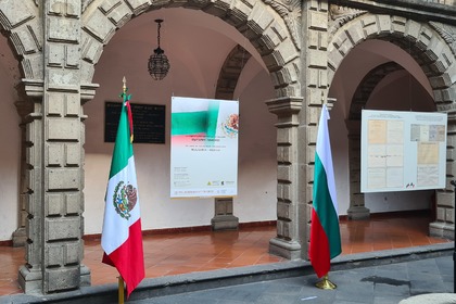 85-години дипломчатически отношения между България и Мексико