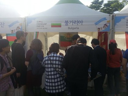Участие на българското посолство в Република Корея в Seoul Friendship Fair 2016
