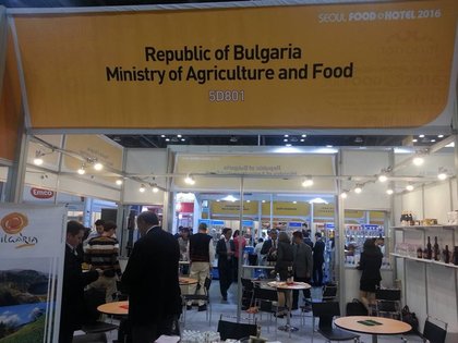 Българско участие на международното изложение на хранителната индустрия SEOUL FOOD 2016 в Република Корея 