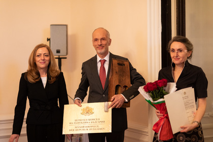 Тържествено въвеждане в длъжност на почетния консул на Р България в Лайпциг, Саксония г-н Хайко Шмидт