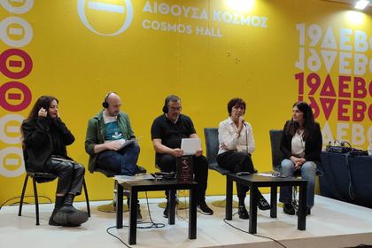 Българско участие в Международния панаир на книгата в Солун 