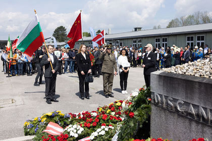 Отбелязване на международния ден на освобождаването на концентрационния лагер „Маутхаузен“
