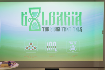 The Embassy of Bulgaria to Ireland was delighted with the opportunity to mark 24th of May