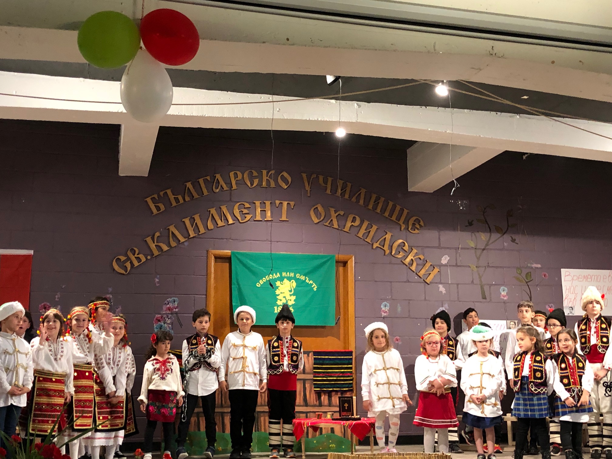  Тържество по случай празника 24 май в българското училище "Св. Климент Охридски" в гр. Монреал, Канада