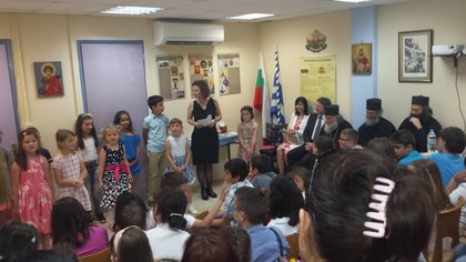 Връчване на дипломите в БНУ "Св. Вмчк. Георги Зограф" 