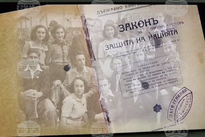 Предстояща прожекция в Мелбърн и Аделаида на филм, посветен на 80 години от спасяването на българските евреи и в памет на жертвите на Холокоста